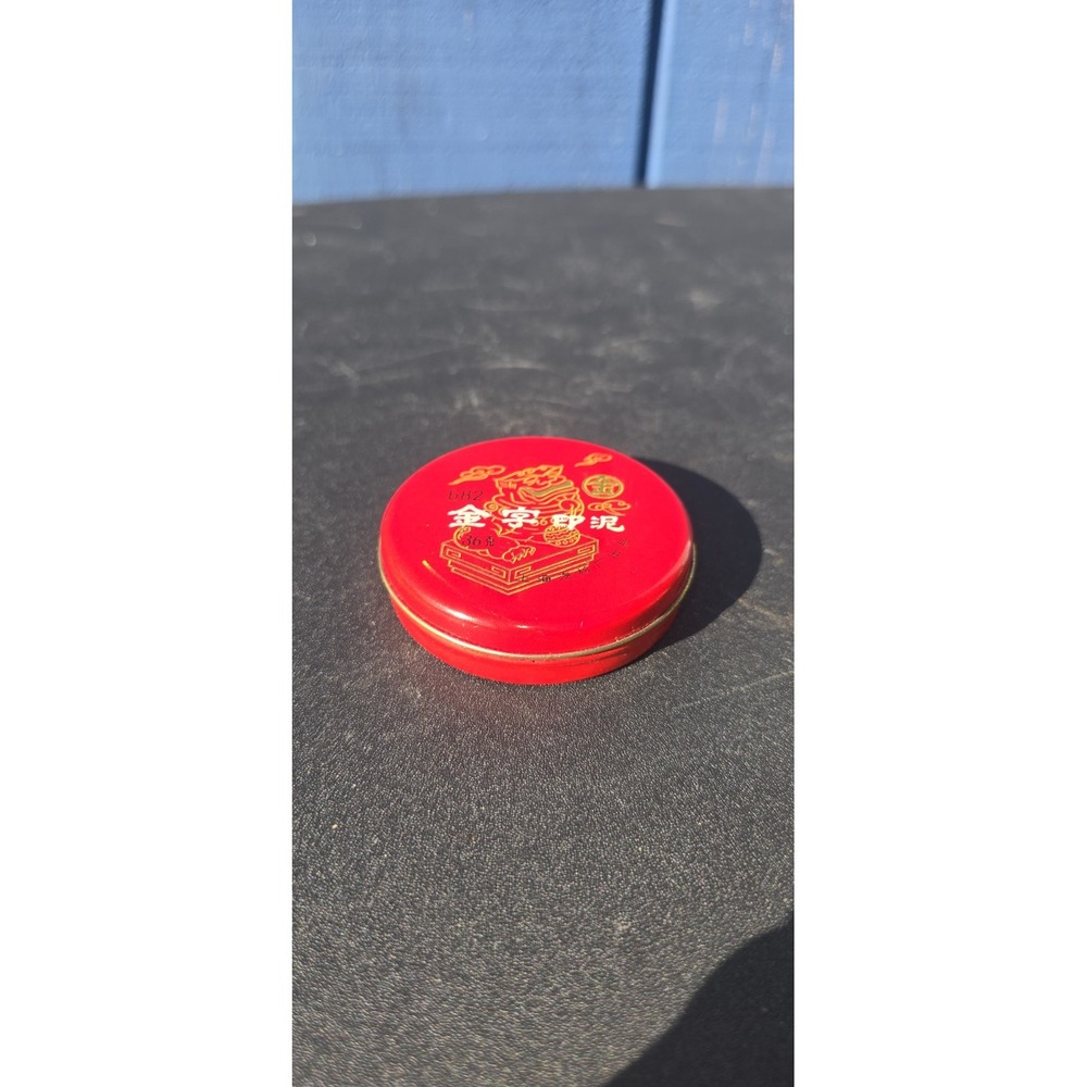 Vintage Chinese Tiger Balm in Red Tin Lithograph Container Never Used